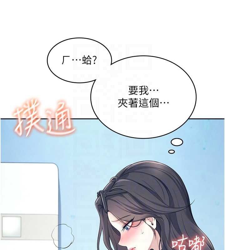 飞机杯女神连线中第10話-變裝採購情趣用品&hearts;