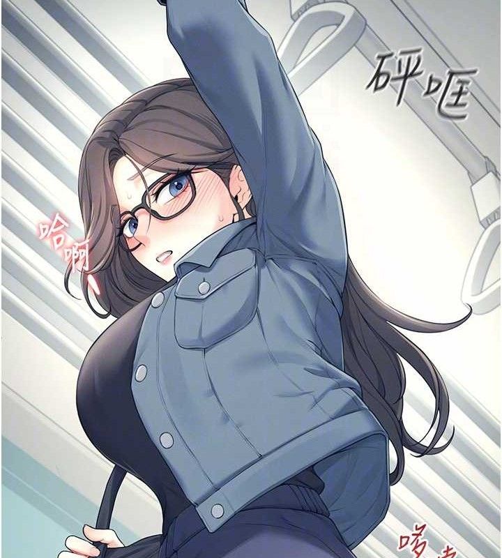 飞机杯女神连线中第10話-變裝採購情趣用品&hearts;