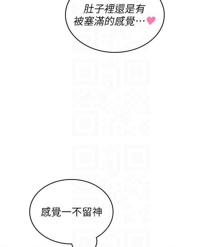 飞机杯女神连线中第10話-變裝採購情趣用品&hearts;