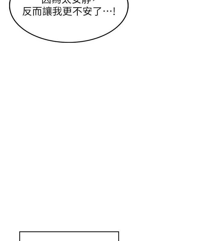 飞机杯女神连线中第10話-變裝採購情趣用品&hearts;