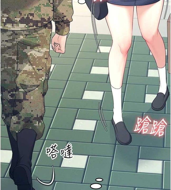 飞机杯女神连线中第10話-變裝採購情趣用品&hearts;