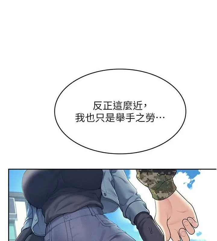 飛機盃女神連線中第10話-變裝採購情趣用品&hearts;