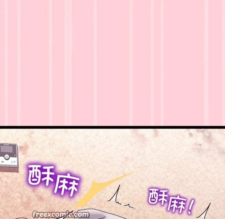 分身使我無限變強第13話