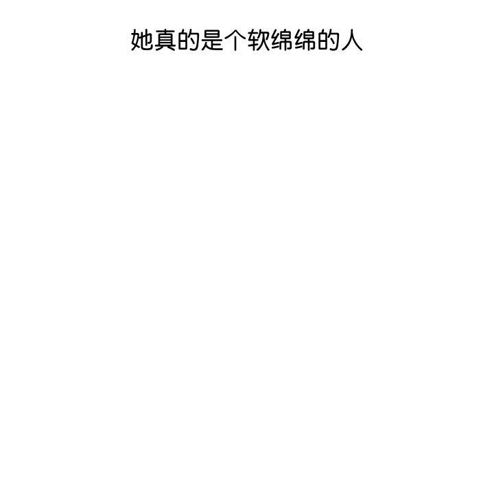 分身使我无限变强第13話