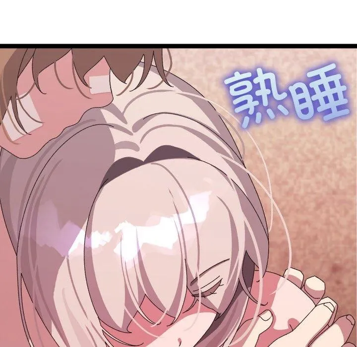 分身使我無限變強第13話