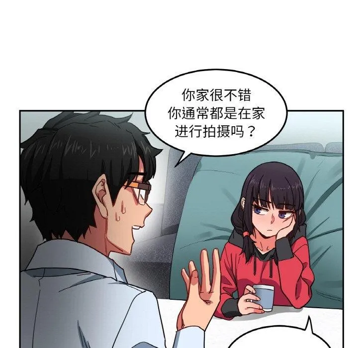 她的直播間第9話