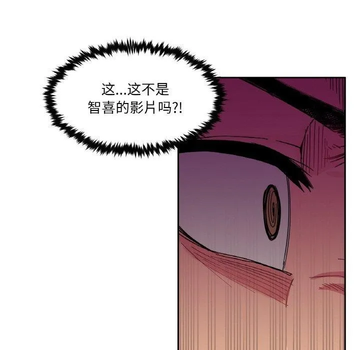她的直播間第9話