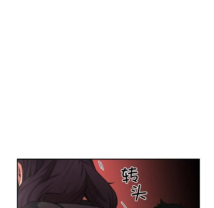 她的直播間第9話