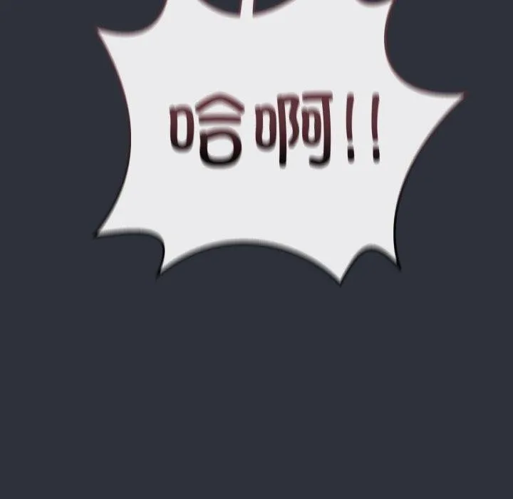 最後的沖刺第9話