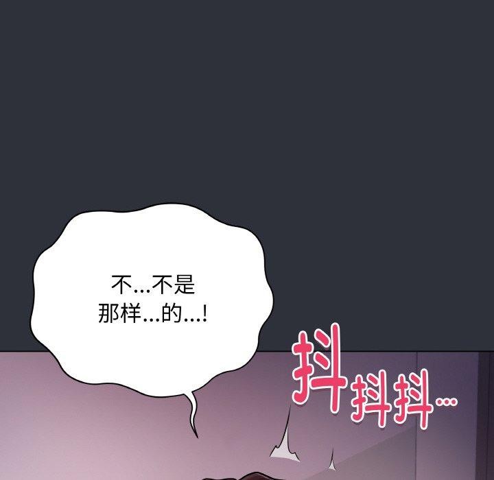 最后的冲刺第9話