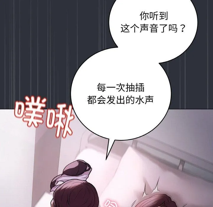最後的沖刺第9話