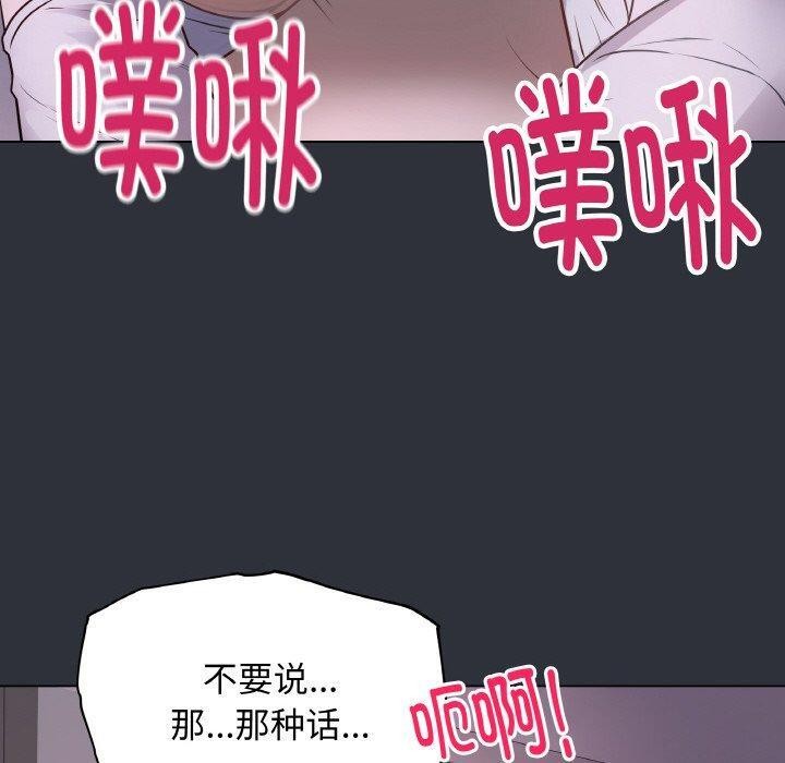 最后的冲刺第9話