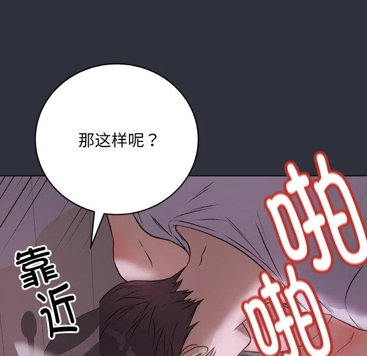 最後的沖刺第9話