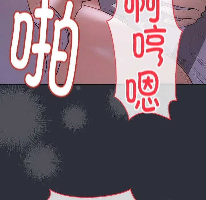 最後的沖刺第9話