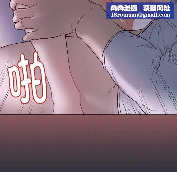 最後的沖刺第9話