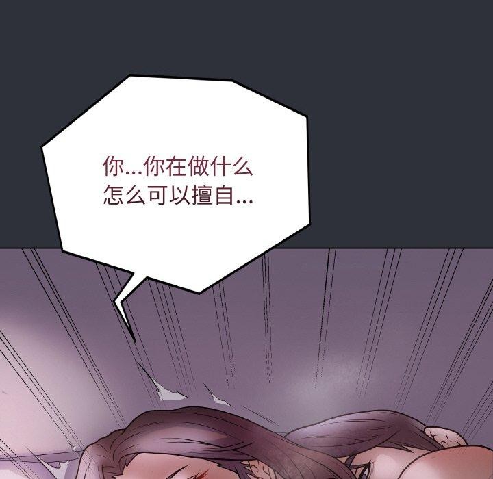 最后的冲刺第9話