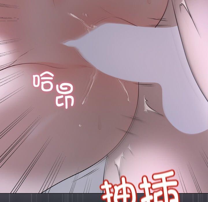 最后的冲刺第9話