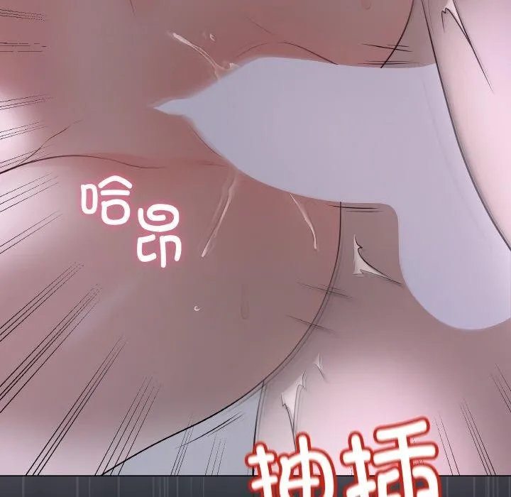 最後的沖刺第9話