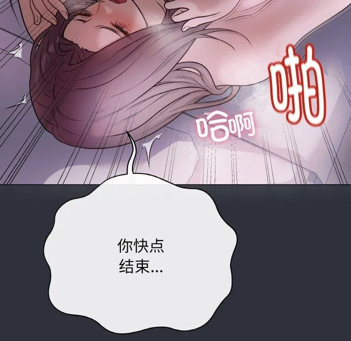 最後的沖刺第9話