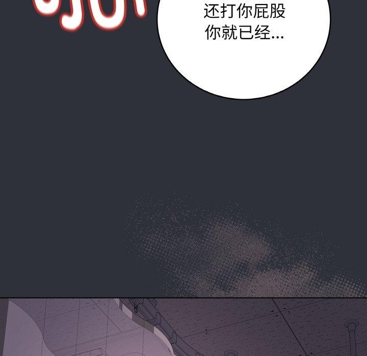 最后的冲刺第9話