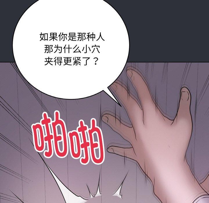 最后的冲刺第9話