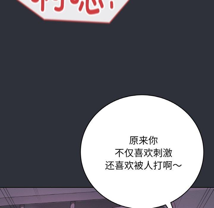 最后的冲刺第9話