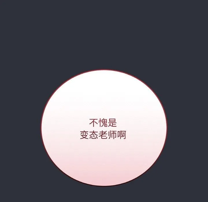 最後的沖刺第9話