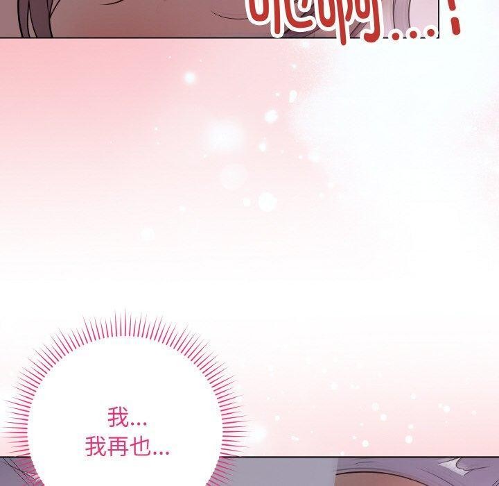 最后的冲刺第9話