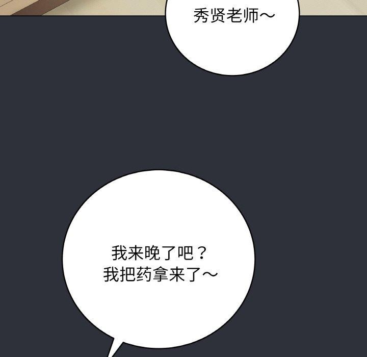 最后的冲刺第9話