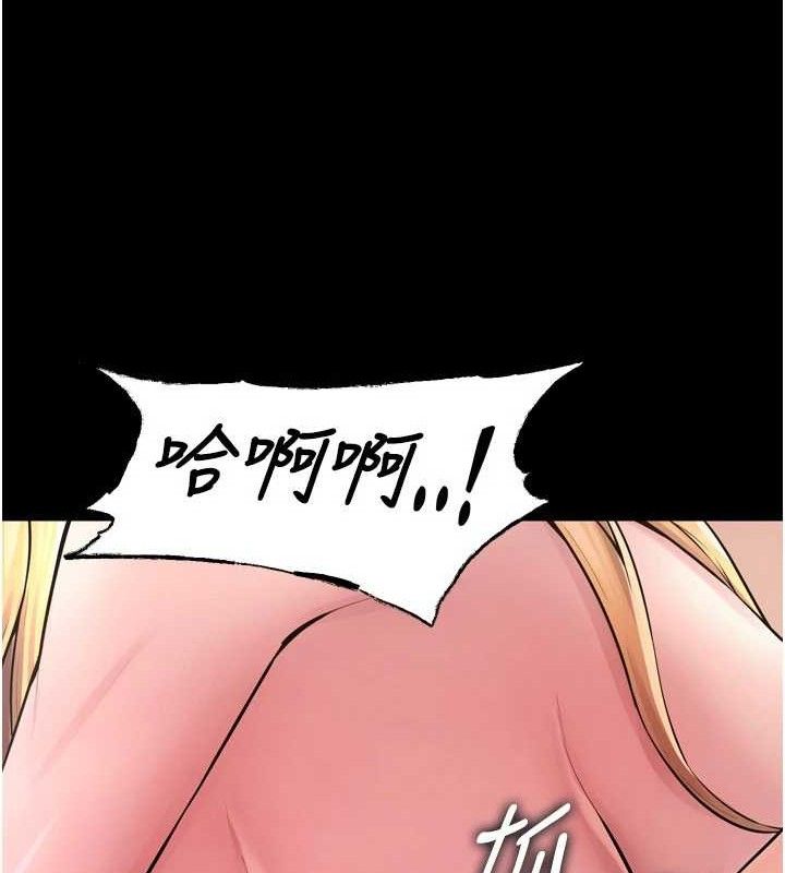 狱火重生第15話-要不要當我的洩慾工具?