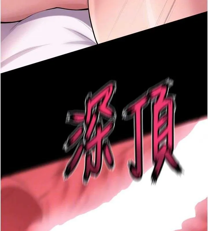獄火重生第15話-要不要當我的洩慾工具?