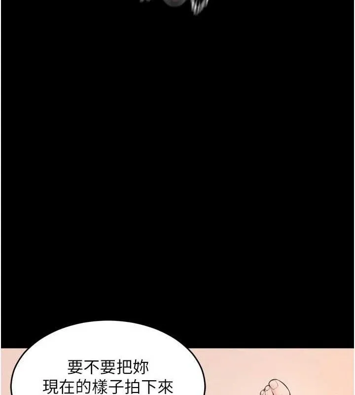 獄火重生第15話-要不要當我的洩慾工具?