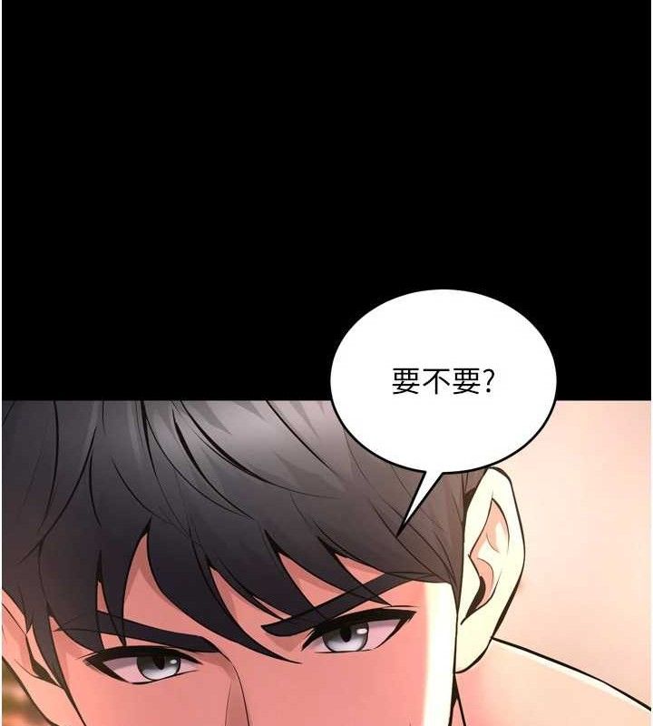 狱火重生第15話-要不要當我的洩慾工具?