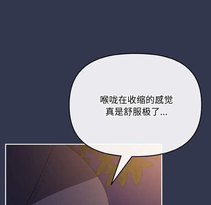 愛上你也好第12話