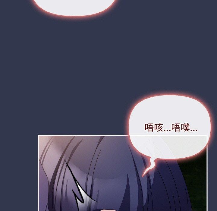 爱上你也好第12話