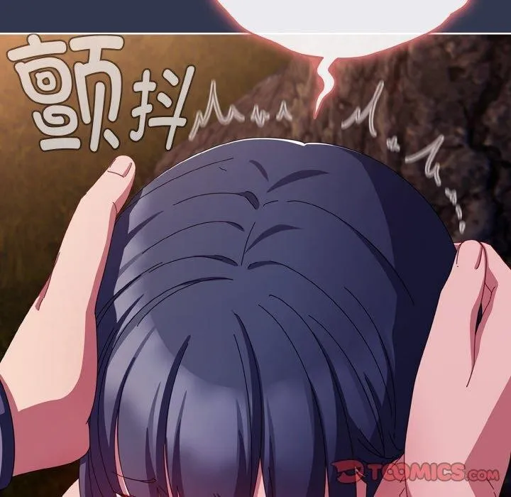 愛上你也好第12話