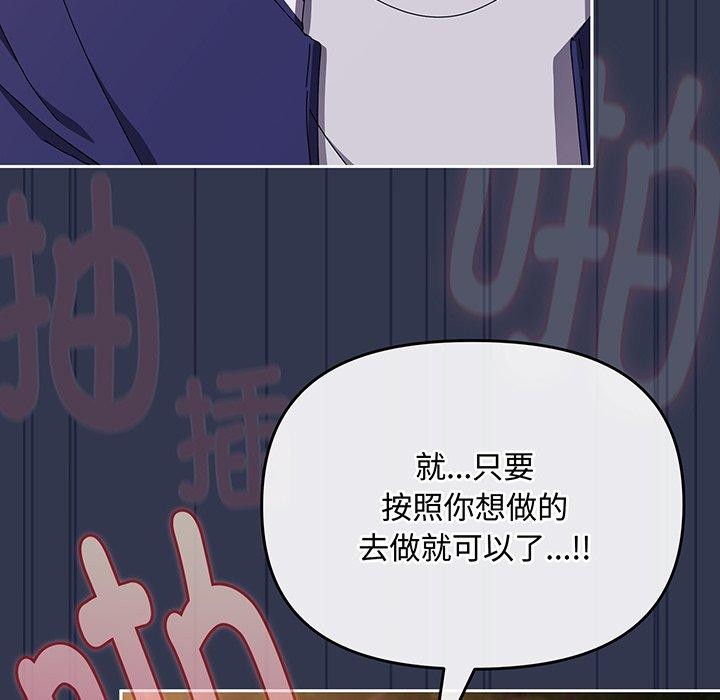 爱上你也好第12話