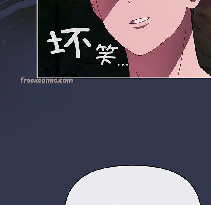 愛上你也好第12話