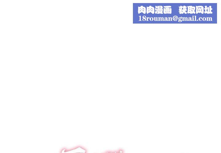 再愛我一次第16話