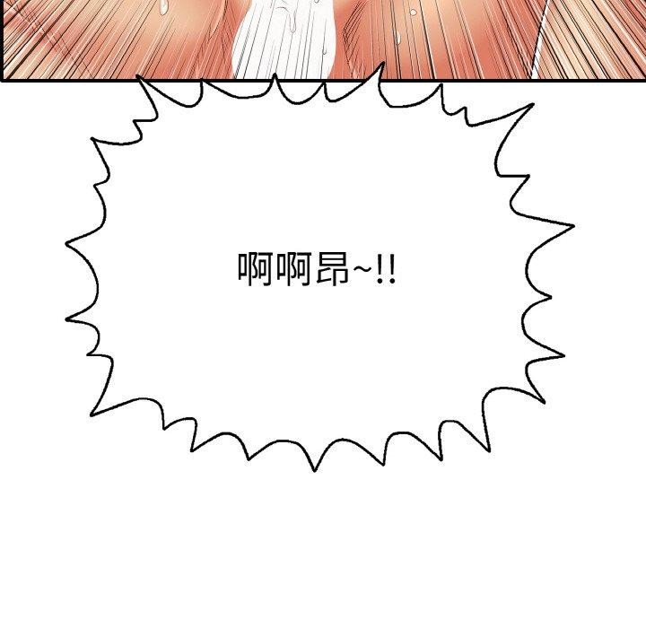 再愛我一次第16話