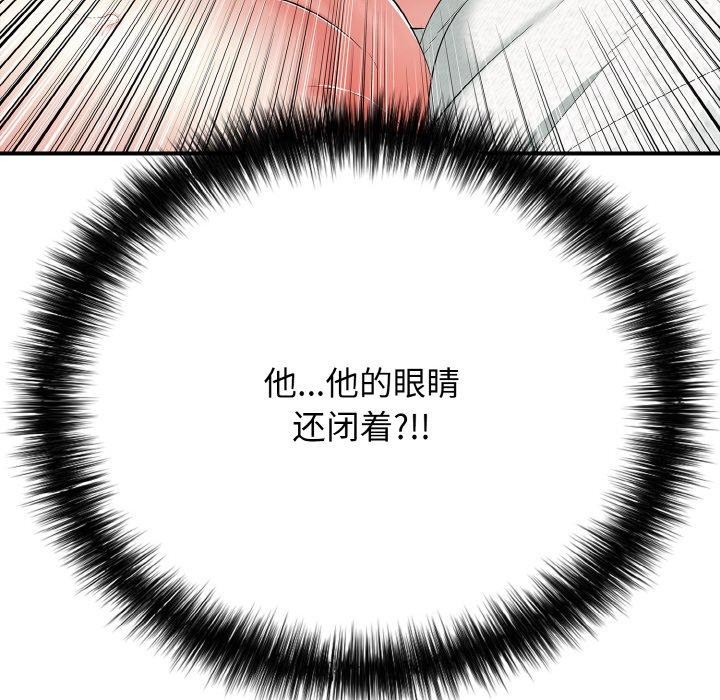 再愛我一次第16話