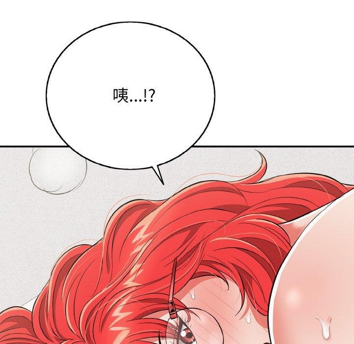 再愛我一次第16話