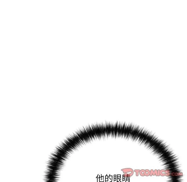 再愛我一次第16話