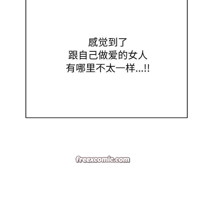 再爱我一次第16話