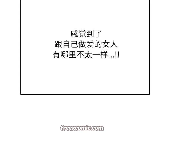 再愛我一次第16話