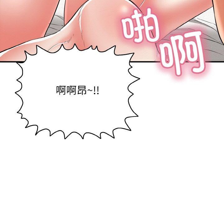 再愛我一次第16話