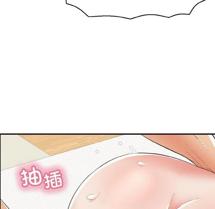 再愛我一次第16話