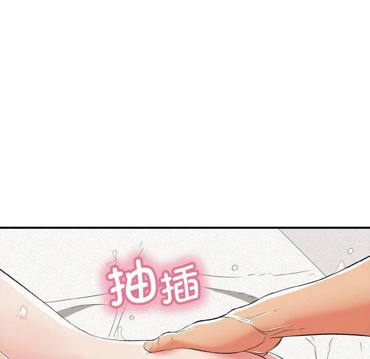 再愛我一次第16話