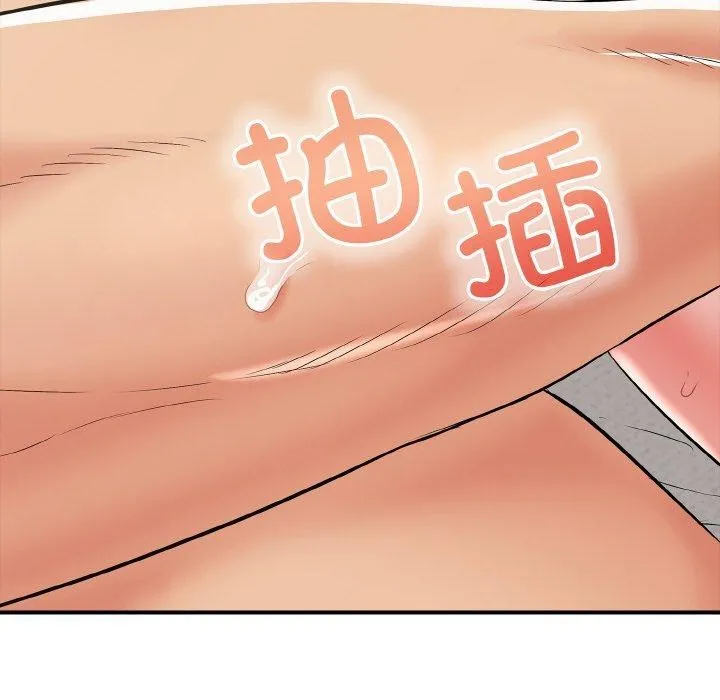 再愛我一次第16話