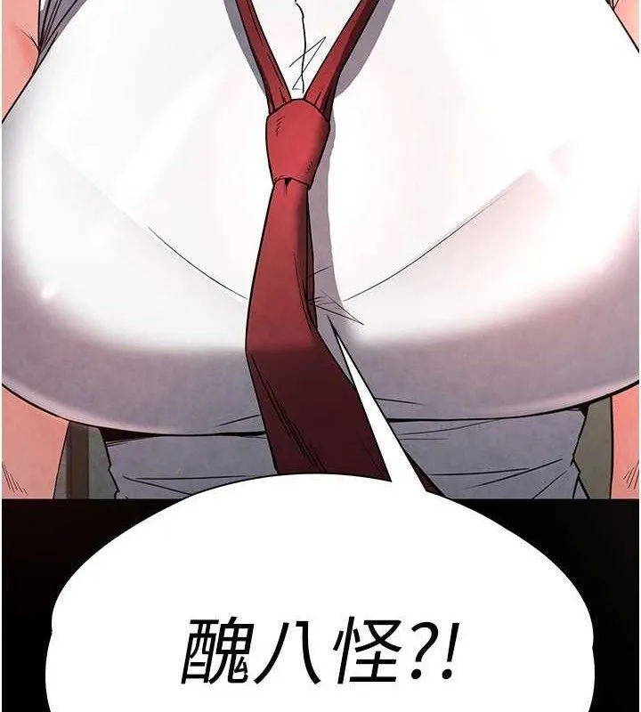 末日鵰堡第26話-插這邊就不算破處了&hearts;